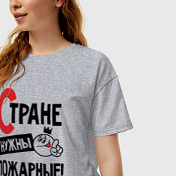 Футболка оверсайз женская Стране нужны пожарные, цвет: меланж — фото 2