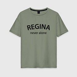 Женская футболка оверсайз Regina never alone - motto