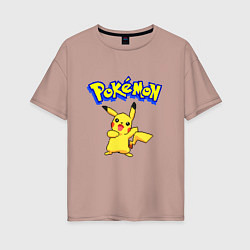 Футболка оверсайз женская Pikachu 8-bit pixels, цвет: пыльно-розовый