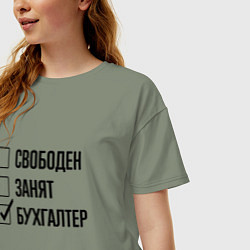 Футболка оверсайз женская Свободен занят: бухгалтер, цвет: авокадо — фото 2
