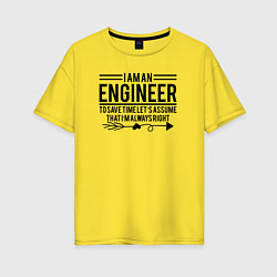 Футболка оверсайз женская I am an engineer, цвет: желтый