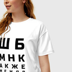 Футболка оверсайз женская Шбмнк ч, цвет: белый — фото 2