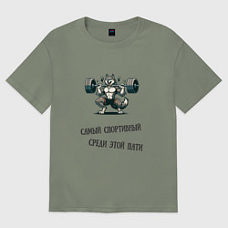 Футболка оверсайз женская Волк качок, цвет: авокадо