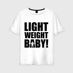 Женская футболка оверсайз Light weight baby