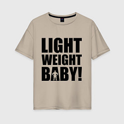 Футболка оверсайз женская Light weight baby, цвет: миндальный