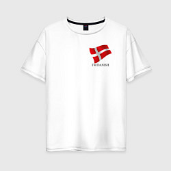 Футболка оверсайз женская Im Danish - motto, цвет: белый