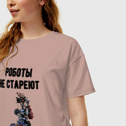 Футболка оверсайз женская Роботы не стареют, цвет: пыльно-розовый — фото 2