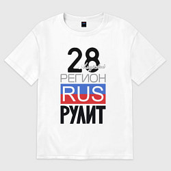 Футболка оверсайз женская 28 - Амурская область, цвет: белый
