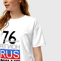 Футболка оверсайз женская 76 - Ярославская область, цвет: белый — фото 2