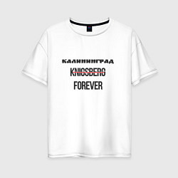 Женская футболка оверсайз Калининград forever