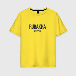 Футболка оверсайз женская Rubakha, цвет: желтый