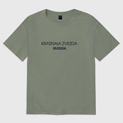 Футболка оверсайз женская Krasnaia zvezda, цвет: авокадо