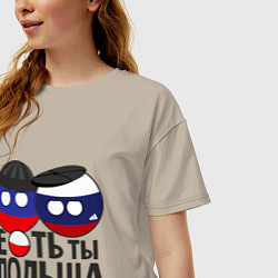 Футболка оверсайз женская Е...ть ты Польша, цвет: миндальный — фото 2