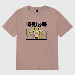 Футболка оверсайз женская Кайдзю номер 8 - Шиномия, цвет: пыльно-розовый