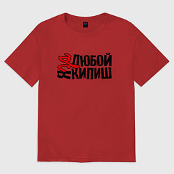 Футболка оверсайз женская Надпись - за любой кипиш, цвет: красный