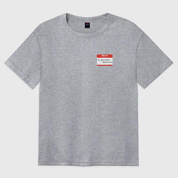 Футболка оверсайз женская Я сын маминой подруги, цвет: меланж