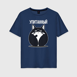 Женская футболка оверсайз Упитанный кот