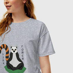 Футболка оверсайз женская Узбагойся лемур мадагаскарский и надпись, цвет: меланж — фото 2