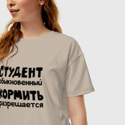 Футболка оверсайз женская Голодный студент, цвет: миндальный — фото 2