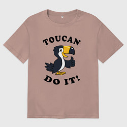 Футболка оверсайз женская Тукан это сделал, цвет: пыльно-розовый