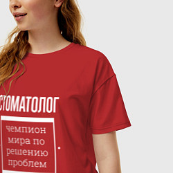 Футболка оверсайз женская Стоматолог чемпион мира, цвет: красный — фото 2
