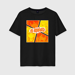 Футболка оверсайз женская Аля иногда кокетничает со мной по-русски - Я знаю, цвет: черный