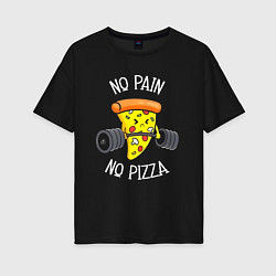 Женская футболка оверсайз No pain - no pizza