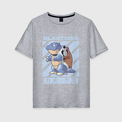 Женская футболка оверсайз Покемоны Бластойз Blastoise