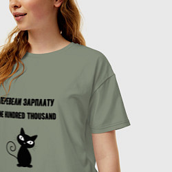 Футболка оверсайз женская Перевели зарплату, цвет: авокадо — фото 2