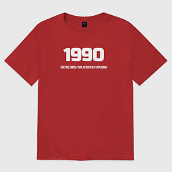 Футболка оверсайз женская 1990 смесь ума, красоты и сарказма, цвет: красный