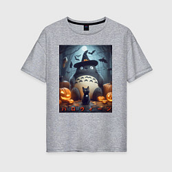 Футболка оверсайз женская Totoro and black cat - halloween fantasy, цвет: меланж