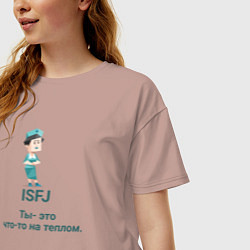 Футболка оверсайз женская Isfj ты - это что-то на теплом, цвет: пыльно-розовый — фото 2
