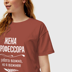 Футболка оверсайз женская Жена профессора важна, цвет: кирпичный — фото 2