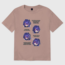 Футболка оверсайз женская Ахерон фразы, цвет: пыльно-розовый