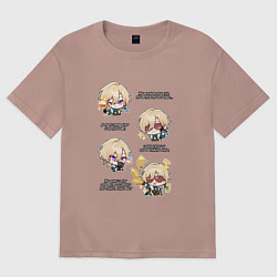 Футболка оверсайз женская Авантюрин фразы, цвет: пыльно-розовый