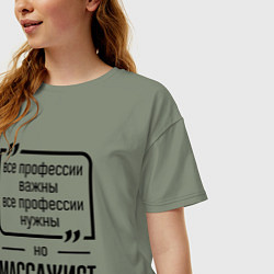 Футболка оверсайз женская Массажист важнее всех, цвет: авокадо — фото 2
