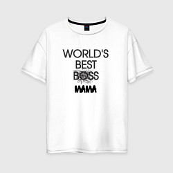 Футболка оверсайз женская Worlds best мама, цвет: белый