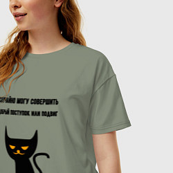 Футболка оверсайз женская Случайно могу совершить подвиг, цвет: авокадо — фото 2