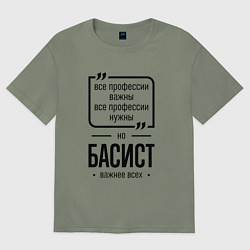 Футболка оверсайз женская Басист важнее всех, цвет: авокадо