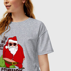 Футболка оверсайз женская Стишок расскажи!, цвет: меланж — фото 2