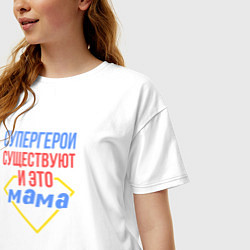 Футболка оверсайз женская Мама - супергерой, цвет: белый — фото 2