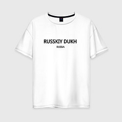 Футболка оверсайз женская Russkiy dukh, цвет: белый