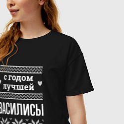 Футболка оверсайз женская С годом Василисы, цвет: черный — фото 2