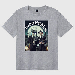 Футболка оверсайз женская Гангстеры Морти и Рик - портрет на фоне луны, цвет: меланж