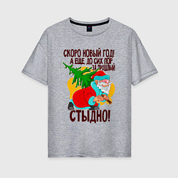 Женская футболка оверсайз Скоро новый год