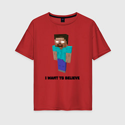 Футболка оверсайз женская Herobrine i want to believe, цвет: красный