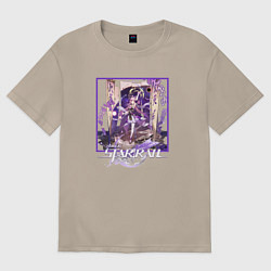 Футболка оверсайз женская Фу Сюань, цвет: миндальный