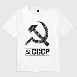 Футболка оверсайз женская Серп и молот черный, цвет: белый