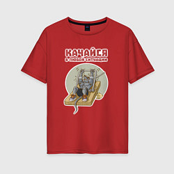Женская футболка оверсайз Мышонок культурист качается с помощью капкана