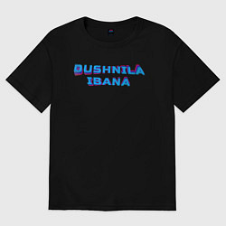 Футболка оверсайз женская Душнила ibana, цвет: черный
